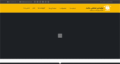 Desktop Screenshot of hamed-ind.com